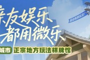 介绍十款“微信麻将怎么能调好牌”（规律确实有挂)
